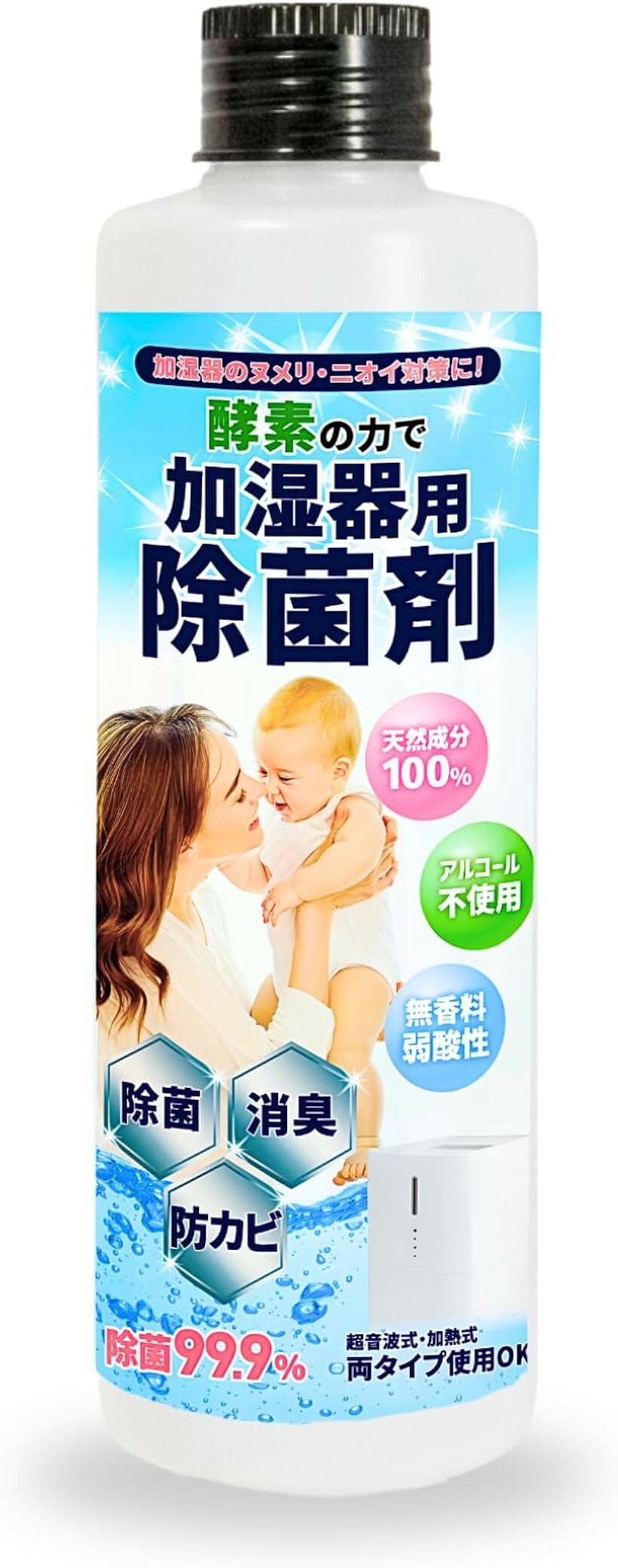楽天市場】インフルエンザ空間除菌の通販