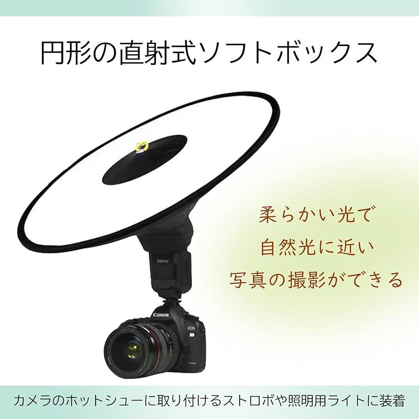 ストロボ 用 ソフトボックス ディフューザー クリップオン 円形 照明 カバー 折り...