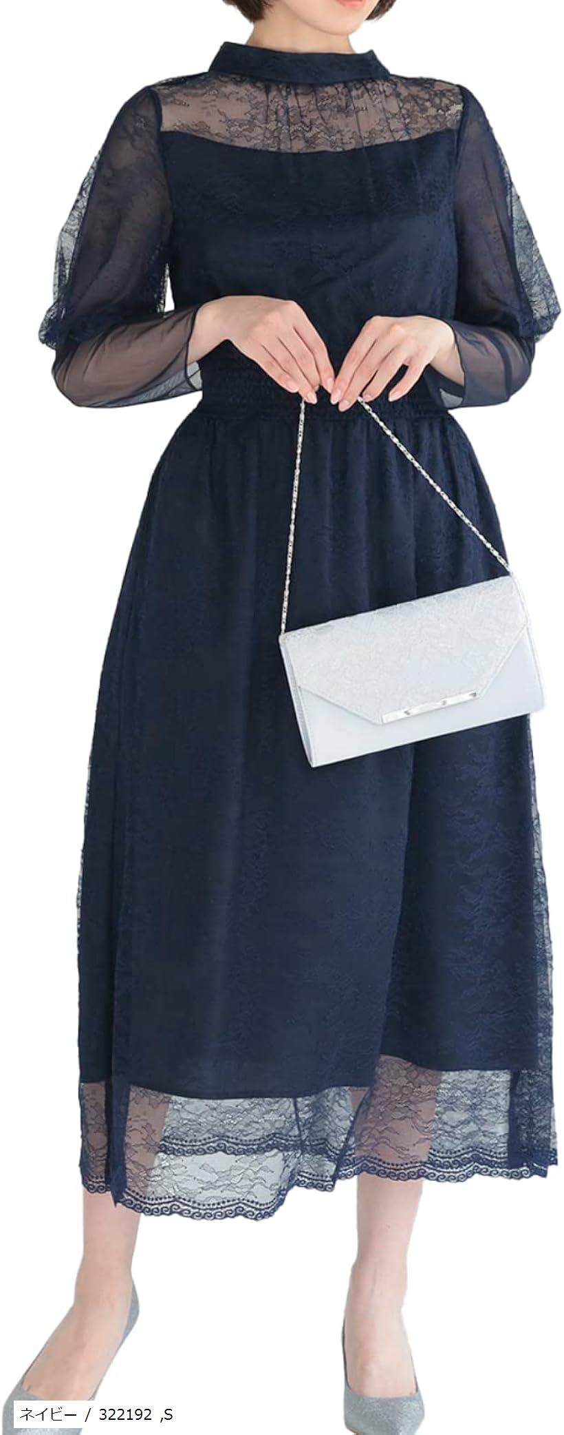 パーティ ワンピース ドレス レディース バルーン ロングスリーブ 総レース 結婚式およばれワンピース パーティードレス NVY ブルーグレー / 322192 ネイビー / 322192 S(4.0)
