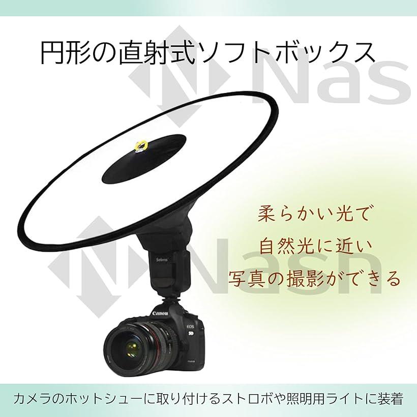 クリップオン ストロボ 用 円形 ソフトボックス クイック 折りたたみ ディフューザ...