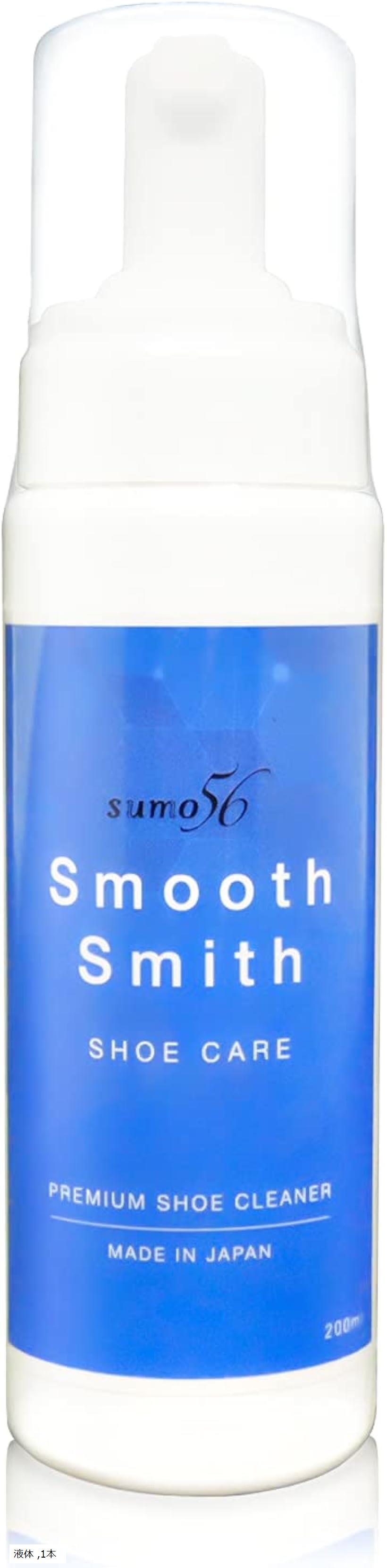 プレミアム シューズ クリーナー スムーススミス スニーカーシャンプー 液体 1本