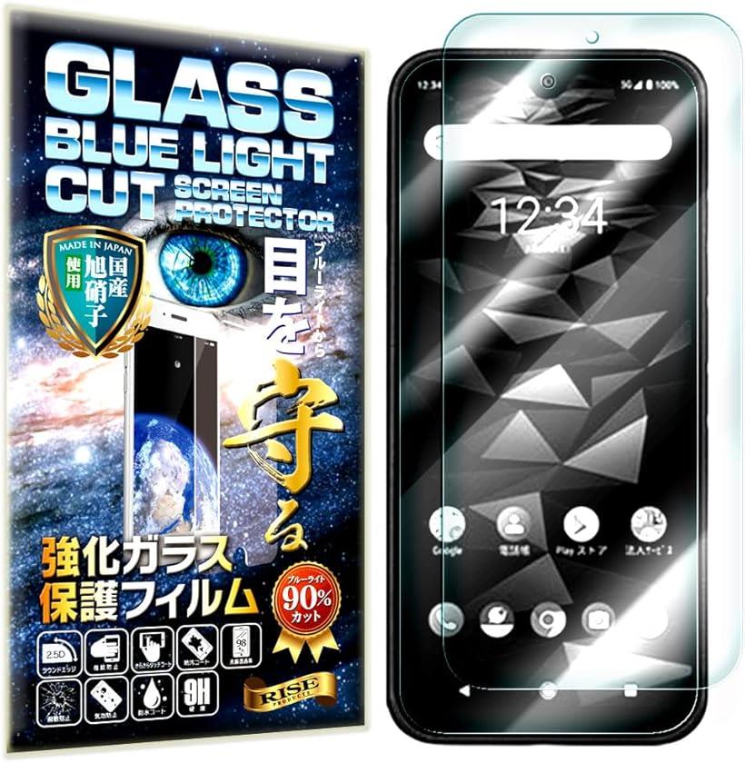 2�祻�å�RISE �֥롼�饤�ȥ��å� For ������ DIGNO BX II �ե���� ���饹�ե���� �վ��ݸ�ե����