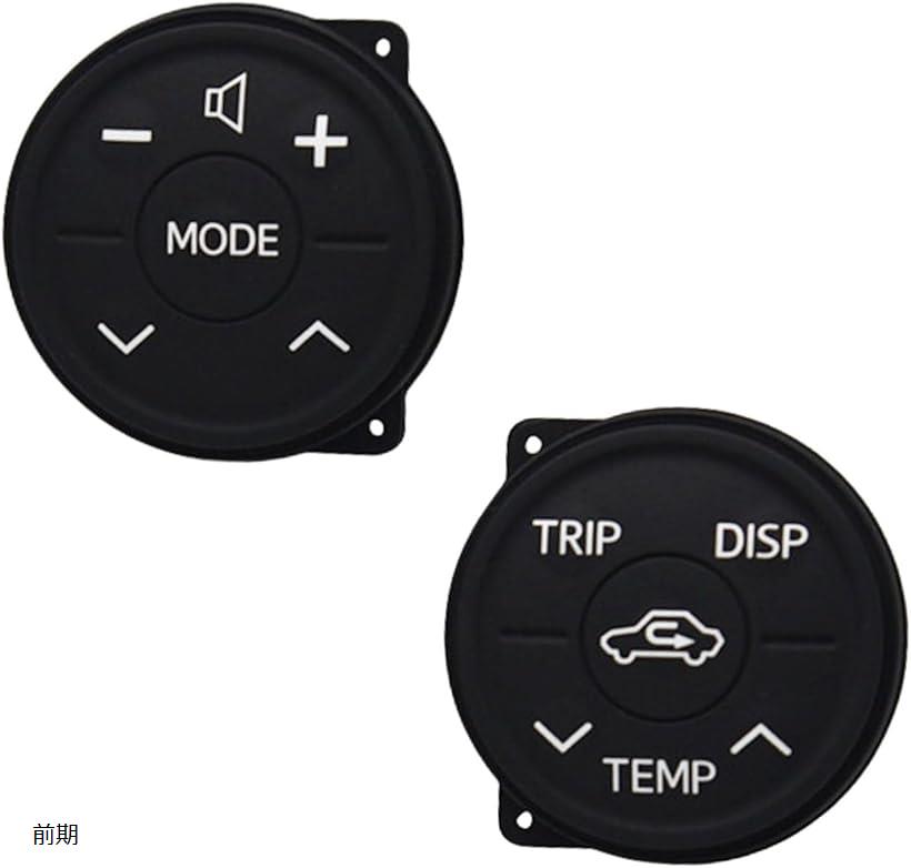 互換品 プリウス30系 アクセサリー ステアリングスイッチ よみがえる使用感 30プリウス プリウスα 内装 ZVW30 汎用 前期