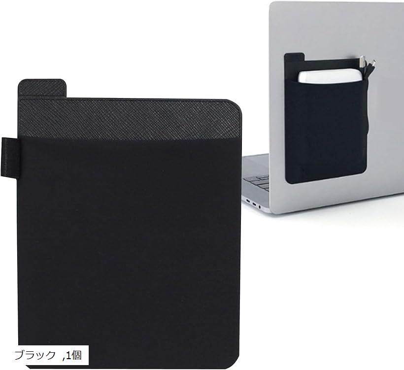 ノート パソコン PC 背面 収納 ポケット 貼り付け ガジェット ケース マウス 貼る ポーチ ピンク グレー 2個 ブラック 1個