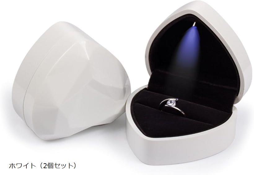 ハート型 LED指輪ケース 2個セット プロポーズ リングケース リングボックス ジュエリー ライト 収納 記念日 結婚式 ホワイト ホワイト（2個セット）