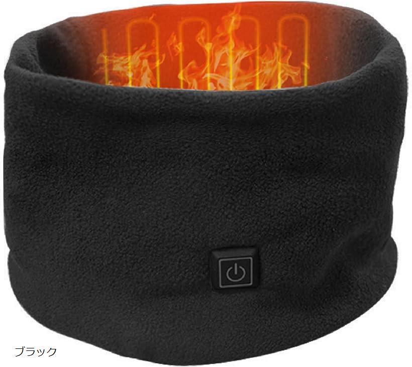 電熱 ネックウォーマー 防寒対策 バイク 全域発熱 USB 即暖 三段階調温 防風 通勤 通学 男女兼用 ブラ..