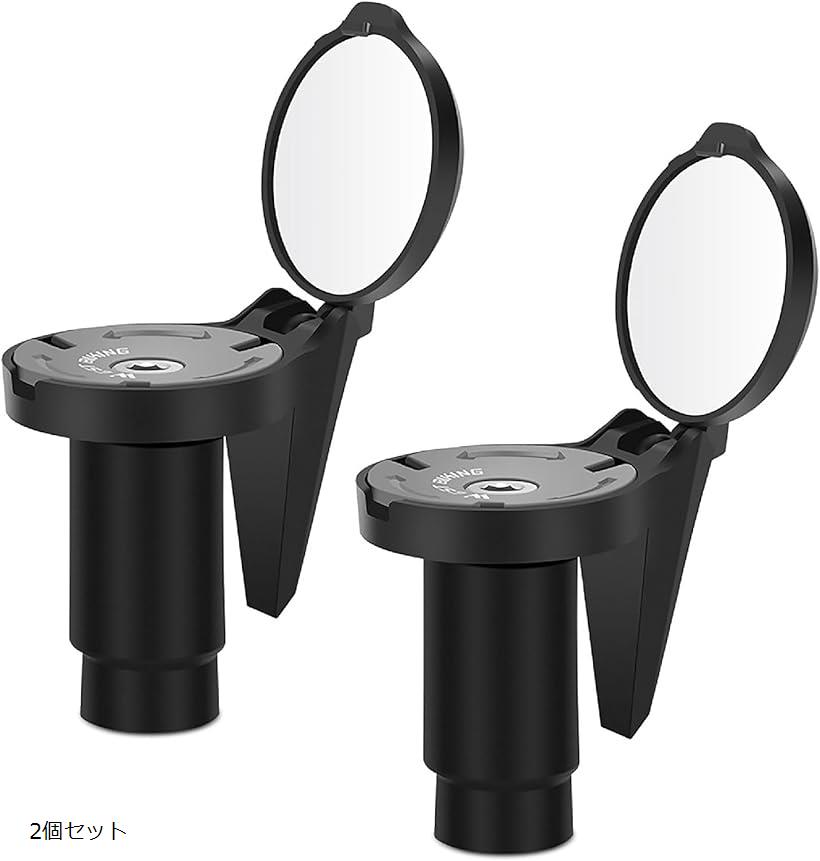 自転車 ミラー バーエンドミラー バックミラー リヤビューミラー 小型 凸面 ミラーラウンドタイプ ハン..