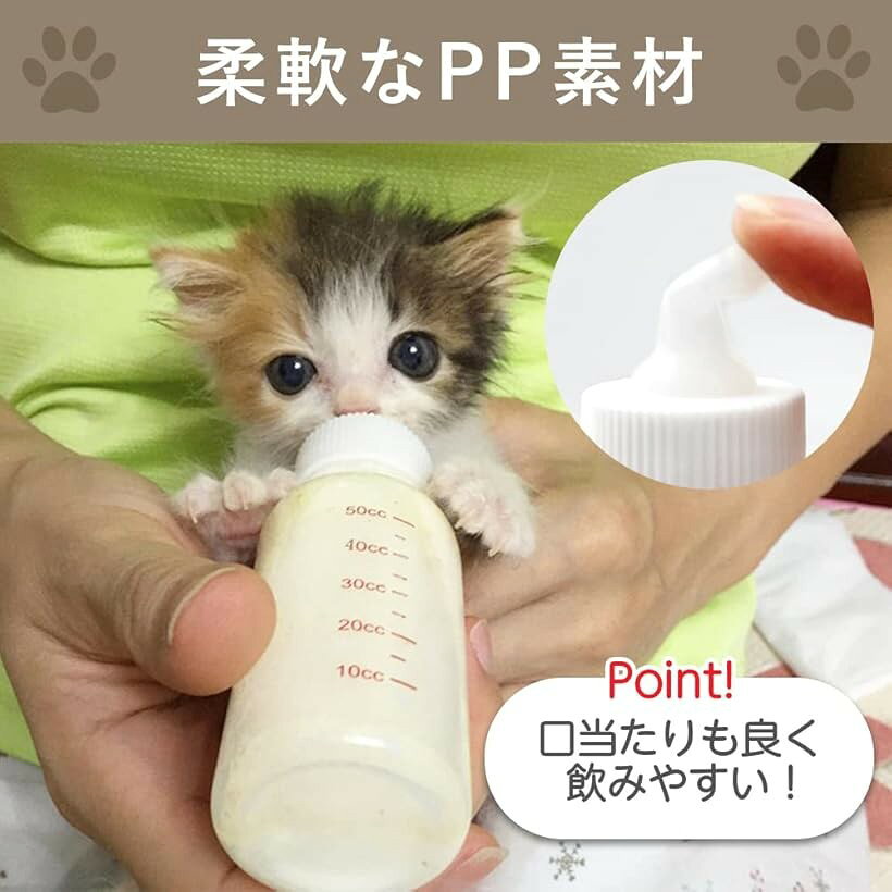 エムラインストアの【楽天ランキング1位入賞】AllBright ペット哺乳瓶 注入器 犬猫兼用 水分補給 流動食用 授乳 介護 給水 5個セット 120ml｜アングル3