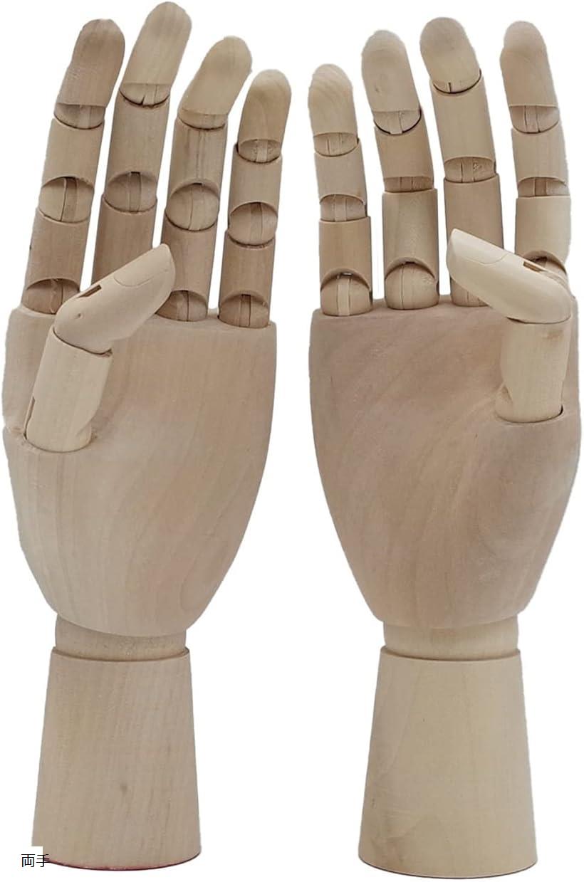 デッサン 木製 ハンドモデル ウッド 手 関節 可動 人形/ 人形2体/ 両手