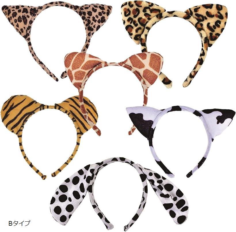 動物カチューシャ 耳付き アニマルカチューシャ ハロウィン 仮装 イベント 小道具 Bタイプ