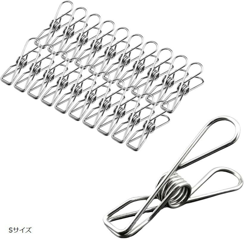 洗濯ばさみ 洗濯バサミ ステンレス 強力 おしゃれ 防風洗濯ばさみ 室内 室外 洗濯物干しピンチ 20個セ..