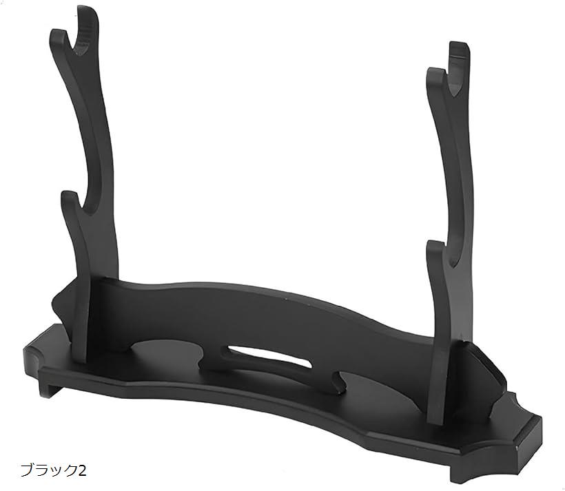 【楽天ランキング1位入賞】刀掛け 刀置き 刀掛け台 日本刀 模造刀 横置き 木製 飾り台 コレクション ブラック2