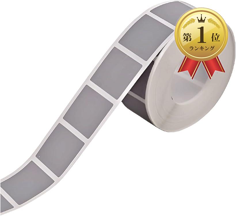【楽天ランキング1位入賞】シルバー スクラッチ シール 1000枚 削れる ステッカー 長方形 正方形