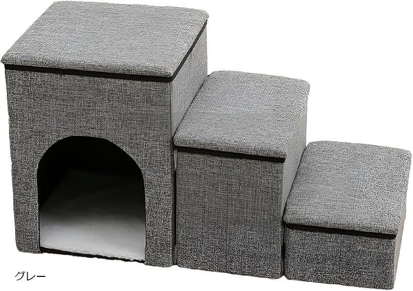 ドッグステップ ペットステップ 犬用階段 折りたたみ式 収納型 3段 踏み台 グレー