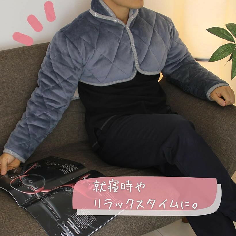 肩あて あったか フランネル 肩掛け 防寒 着る毛布 男女兼用 肩当て 寝具 メンズ ...