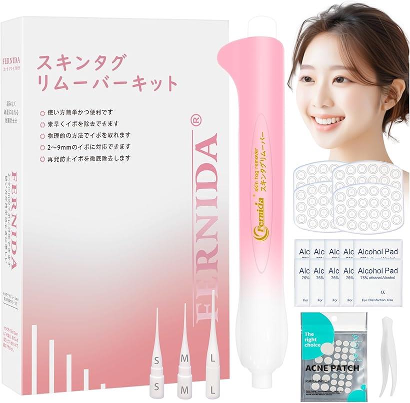 イボ取り 除去キット 88個輪ゴム 予備数大量 エコー素材採用 直径2-9mm対応 3サイズ いぼがころり落ち..