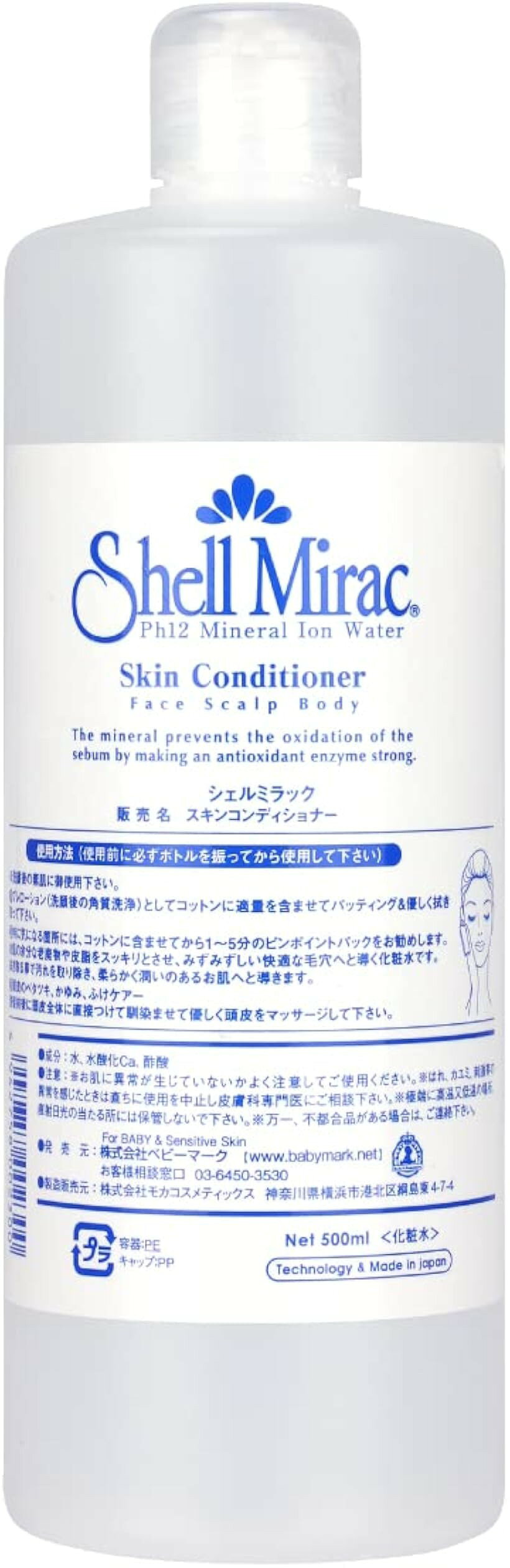 バリエーションコード : 2b4l0nqil6商品コード2bb87zmvi7商品名スキンコンディショナー 500mlブランドShell Mirac(シェルミラック)サイズ等500ミリリットル (x 1)貝殻カルシウムと酢酸を配合した、ノンアルコール・自然素材100％・PH12の肌と頭皮のローションです。一般的な化粧水に含まれている「合成香料・鉱物油・着色料・合成界面活性剤・パラベン・アルコール」を全てフリー処方にしています。食品レベルの天然成分にこだわったことで肌への刺激が少ないため、敏感肌や乾燥肌の方にも快適にお使いいただけます。本品は洗顔だけでは落ちにくい毛穴に蓄積した汚れ・皮脂などを洗浄＋パックすることで、毛穴環境を整えて肌トラブルを起こしにくい健やかな肌をサポートします。肌トラブルの対策をしたい・簡単なスキンケアを探している・肌のキメを整えたい・毛穴の黒ずみが気になるなどの「肌のお悩み」をこれ1本で解決に導きます。更にプレローションにより、次に使う化粧水・クリームなどが浸透しやすくなります。「使用方法」＊成分が沈殿している可能性がございますので、使用前にボトルを軽く振ってからご使用ください。＊洗顔後の綺麗な素肌にご使用ください。＊プレローション(洗顔後の角質洗浄)としてコットンに適量を含ませてから優しくパッティング＆拭き取って下さい。＊特に気になる箇所には、コットンに含ませてから10分～20分間のピンポイントパックをおすすめします。お肌の余分な皮脂をスッキリとさせ、みずみずしい快適な毛穴へと導く化粧水です。拭き取ることで汚れを取り除き、柔らかく潤いのあるお肌へと導きます。＊頭皮のベタつき・フケなどのヘアケアにも役立ちます。洗髪前後に頭皮全体に直接つけて馴染ませて、優しく頭皮をマッサージしてください。「セット内容」シェルミラック スキンコンディショナーx1本　「内容量」200ml・500ml・1000ml＊お好みの内容量をお選びいただけます。愛用者御用達の徳用サイズ500ml・1000mlなら顔にも頭皮にもたっぷりお使いいただけます。＊「スキンコンディショナー200ml＆エッセンスローション150ml」と「スキンコンディショナー500ml＆エッセンスローション500ml大容量セット」のセット商品も販売しております。スキンコンディショナーとエッセンスローションを併せてお使いいただくことをおすすめします。「使用上の注意」＊はれ・カユミなどの異常を感じたときや肌に合わない場合は、使用を中止し皮膚科専門医にご相談ください。＊極端に高温又は低温の場所、直射日光の当たるところには保管しないでください＊本品の特異な臭いについて：これは配合成分である(貝殻焼成カルシウム)の原料臭です。品質には一切問題ありません。「成分」水(精製水)、水酸化カルシム、酢酸※ 他ネットショップでも併売しているため、ご注文後に在庫切れとなる場合があります。予めご了承ください。※ 品薄または希少等の理由により、参考価格よりも高い価格で販売されている場合があります。ご注文の際には必ず販売価格をご確認ください。※ 沖縄県、離島または一部地域の場合、別途送料の負担をお願いする場合があります。予めご了承ください。※ お使いのモニタにより写真の色が実際の商品の色と異なる場合や、イメージに差異が生じることがあります。予めご了承ください。※ 商品の詳細（カラー・数量・サイズ 等）については、ページ内の商品説明をご確認のうえ、ご注文ください。※ モバイル版・スマホ版ページでは、お使いの端末によっては一部の情報が表示されないことがあります。すべての記載情報をご確認するには、PC版ページをご覧ください。シェルミラック スキンコンディショナーは貝殻焼成Caと酢酸から生まれた、pH12アルカリ水です、 肌トラブル原因＝過酸化脂質（皮脂が酸性化した状態）をアルカリが中和分解して清浄。その特性・清浄効果・安全性は国立大学や研究機関等に於いて証明されています。又肌への刺激のない事もパッチテストで証明済。化学合成の防腐剤・香料・着色剤等一切無添加。（ケミカル過敏症、敏感肌の方にもお勧めします。製造販売：株式会社モカコスメティックス発売元　：株式会社ベビーマーク製造国　：日本商品区分：化粧品広告文責：株式会社エムライン　050-1721-2820