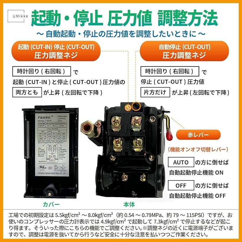 �ڳ�ŷ��󥭥�1�����ޡۥ���������ץ�å��� ���ϥ����å� 1�ݡ��� ���� ���� ����� 5.5 �� 8.0 kgf/cm2 ��0.54��0.79MPa 1���� 1