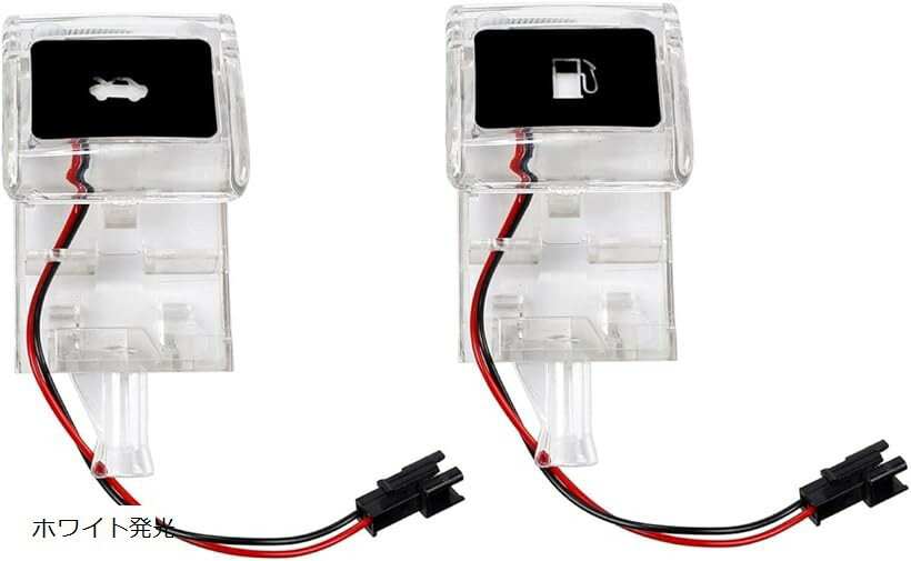 互換品トヨタ車 汎用 給油口レバー ボンネットレバー LEDライト ハイエース 200系 アルファード等 多数適合 ホワイト発光