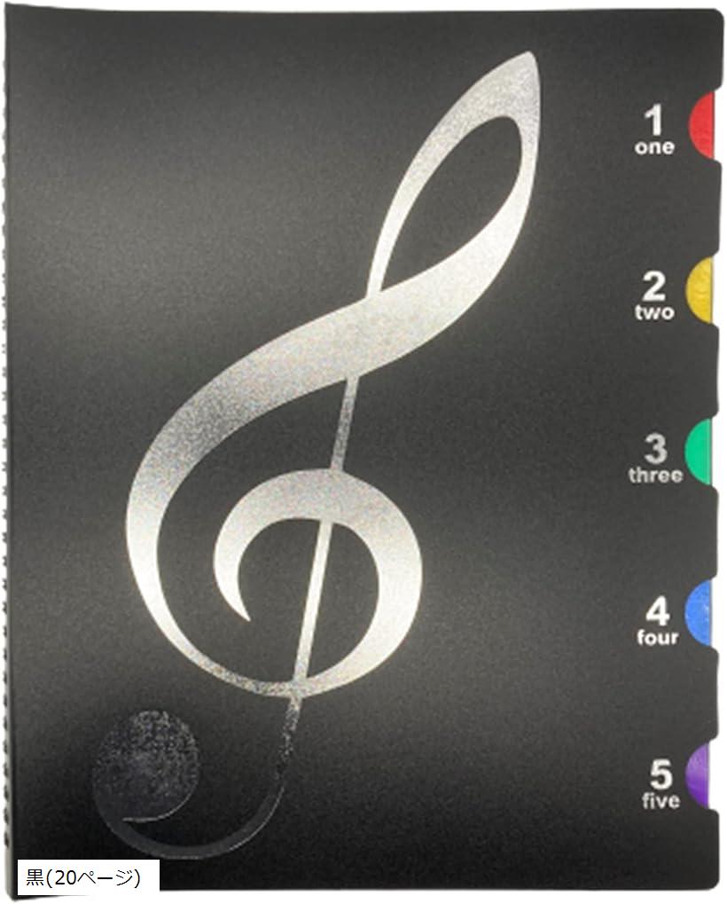 書き込みできる 楽譜ファイル A4 楽譜入れ 黒20ページ 40ページ ピンク グリーン ブルー パープル 黒 60ページ 黒(20ページ)