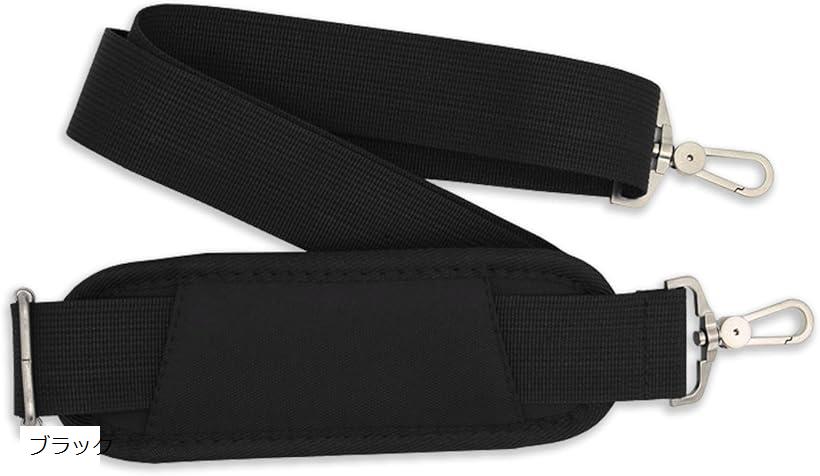 ショルダーベルト 交換用 スペア 肩掛け パッド付き ショルダーストラップ パソコン PC バッグ ビジネスバッグ 長さ調整可能 ブラック(4.0)