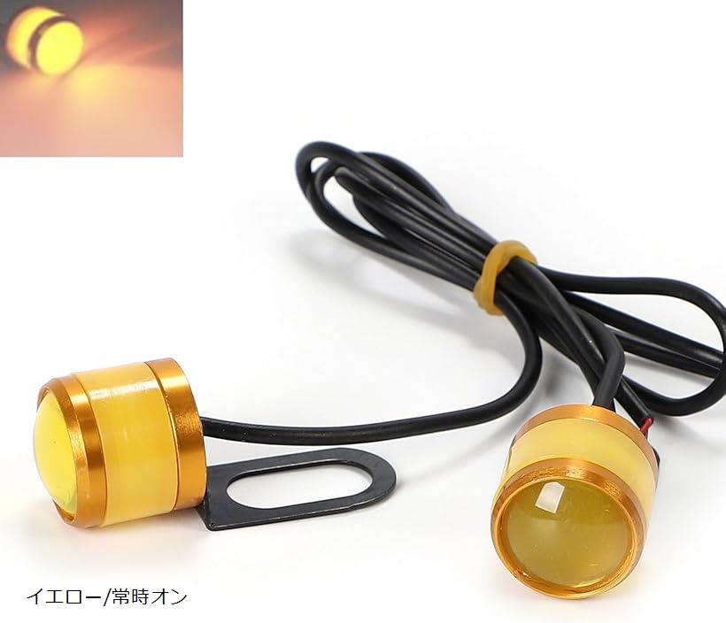 互換品 LED 常時 ライト コンパクト バイク 自動車用 2個セット ブルー/常時オン ホワイト/常時オン イエロー/常時オン