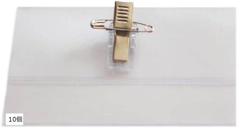 名札 ケース 安全ピン クリップ 透明 セット 20個 50個 100個 10個