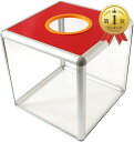 【楽天ランキング1位入賞】抽選箱 投票箱 抽選ボックス アクリル 透明 クリア パーティー 新年会 二次会 抽選会 イベント くじ つかみどり