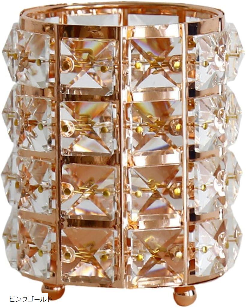 メイクブラシ ケース ホルダー 収納 ペン立て おしゃれ 透明 ピンクゴールド