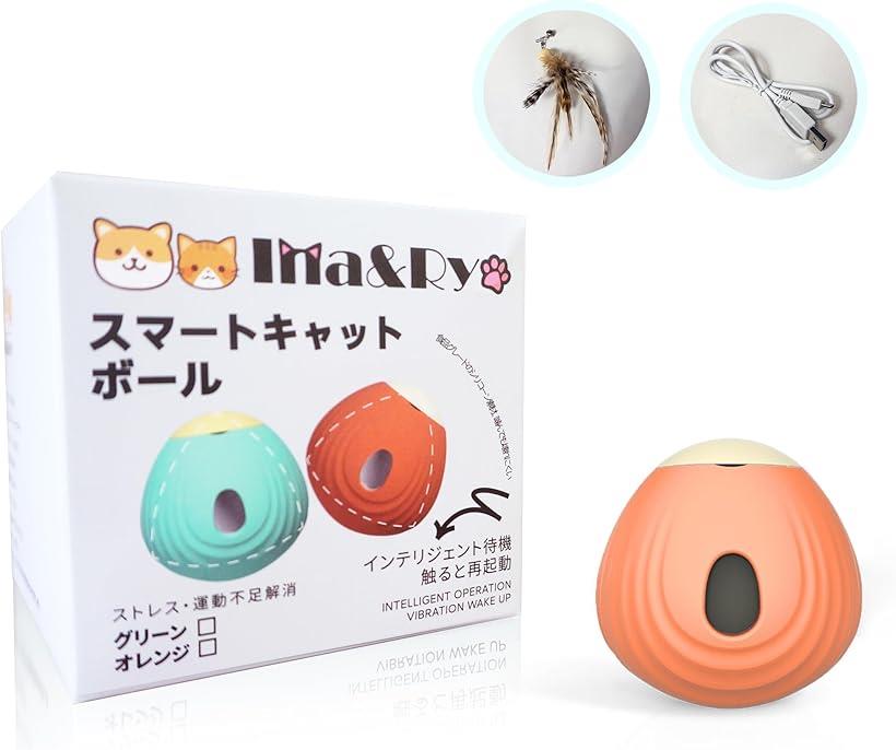 猫ボール 猫電動おもちゃ 猫用ボール ペット 玩具 犬猫兼用 じゃらし付き 光るボール 低ノイズ 静音 2モード USB充電 お留守番に ストレス解消