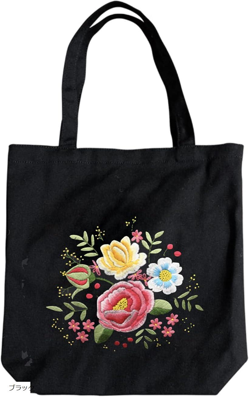 【楽天ランキング1位入賞】刺繍バッグキット 刺繍キット セット シンプル 手作り DIY 花柄 トートバッグ ブラック