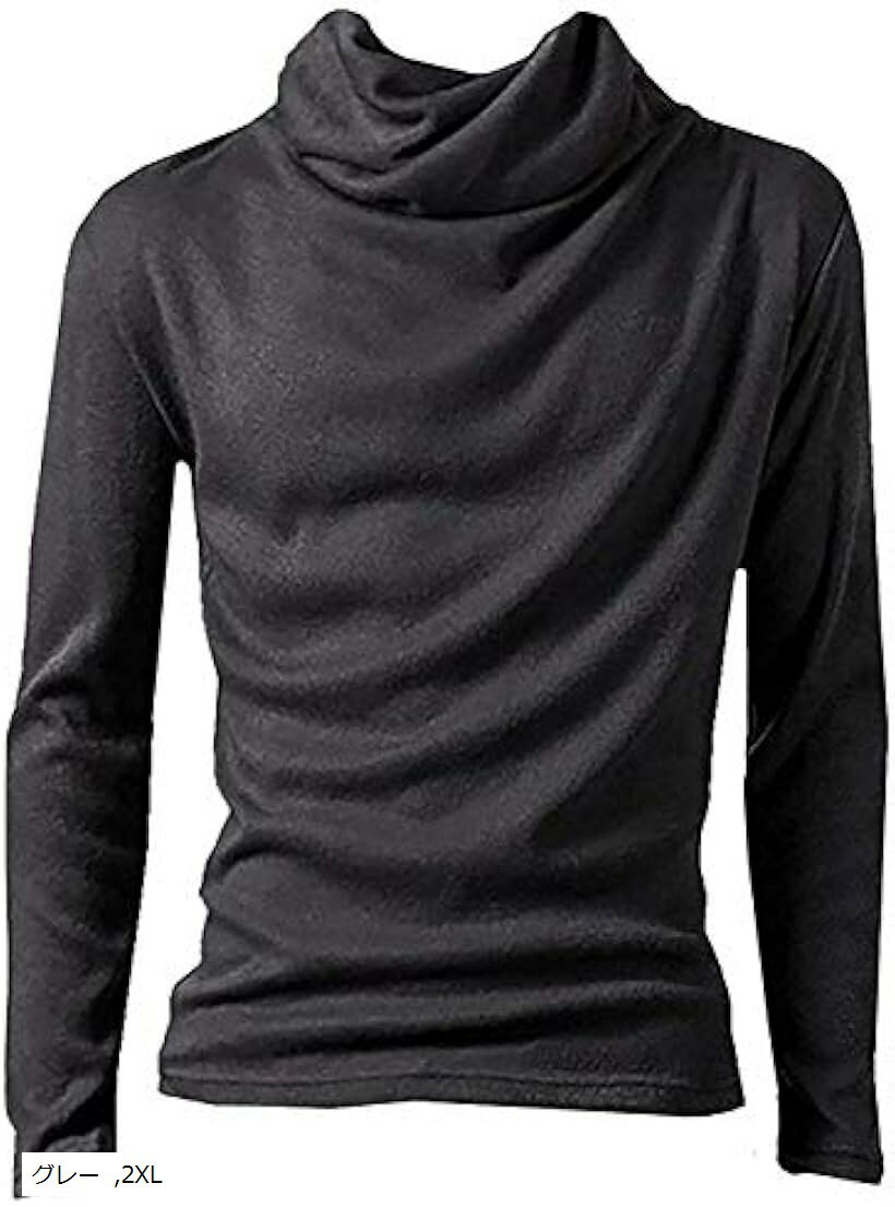メンズ モックネック 無地 インナー シャツ カジュアル ゆったり ハイネック カットソー タートルネック 大きい サイズ 大き目 大きめ ゆる ウェア スリム ロング丈 長袖 スマート 防寒 あったか グレー 2XL