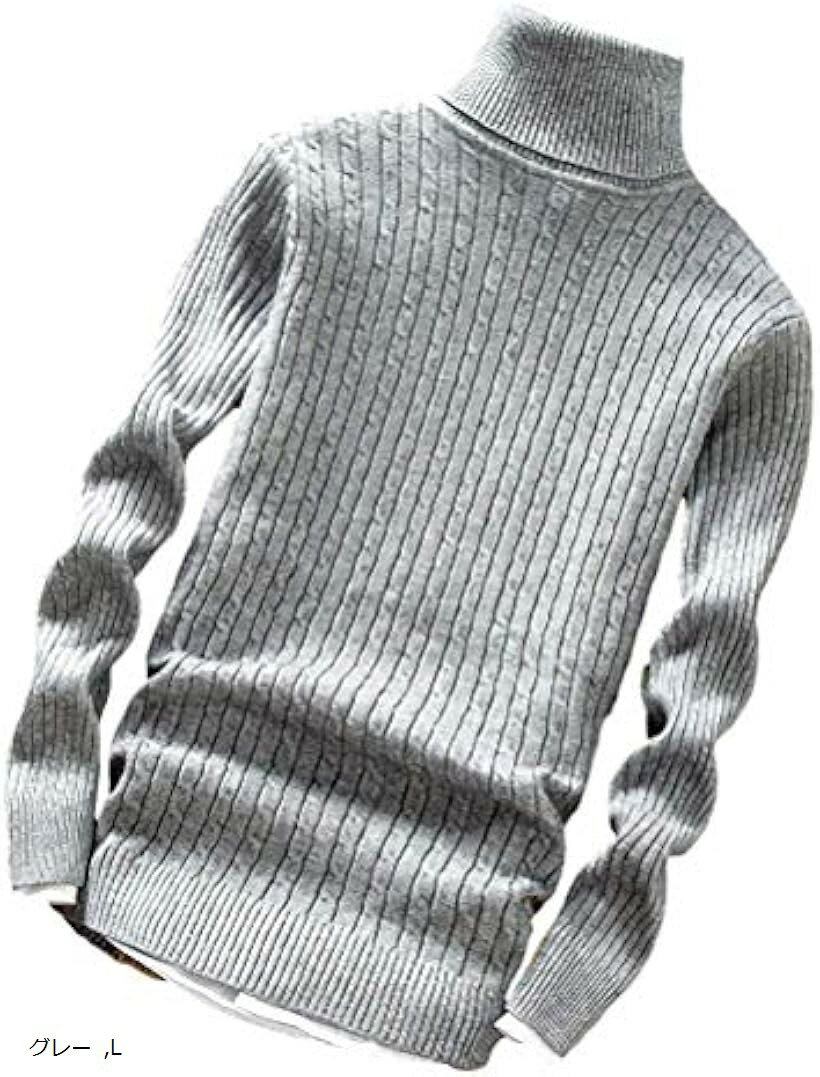 ハイネック ケーブル ニット セーター メンズ ボリュームネック タートルネック 2XL M XL ネイビー ブラック ベージュ ホワイト レッド グレー L