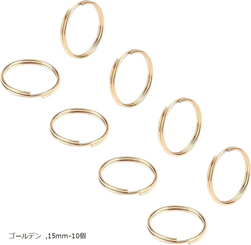 約10個 1.8x15x1.2mm スプリットキーリング 304ステンレス製 キーホルダー 二重リング ゴールデン 15mm-10個