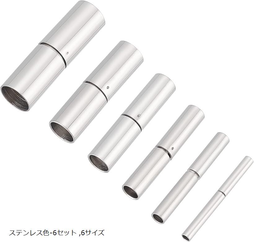 6セット ブレスレット 留め具 パーツ 304ステンレス製 スパイラルクラスプ エンドパーツ 螺旋 金属色 ネックレス作り 紐留め 留め金 アクセサリーパーツ 手芸用品 ステンレス色-6セット 6サイズ