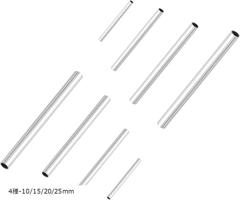 200個 4種サイズ 10/15/20/25mm チューブビーズ 304ステンレス製ビーズ ステンレスパイプ 管状ビーズ 光沢ビーズ 4種-10/15/20/25mm