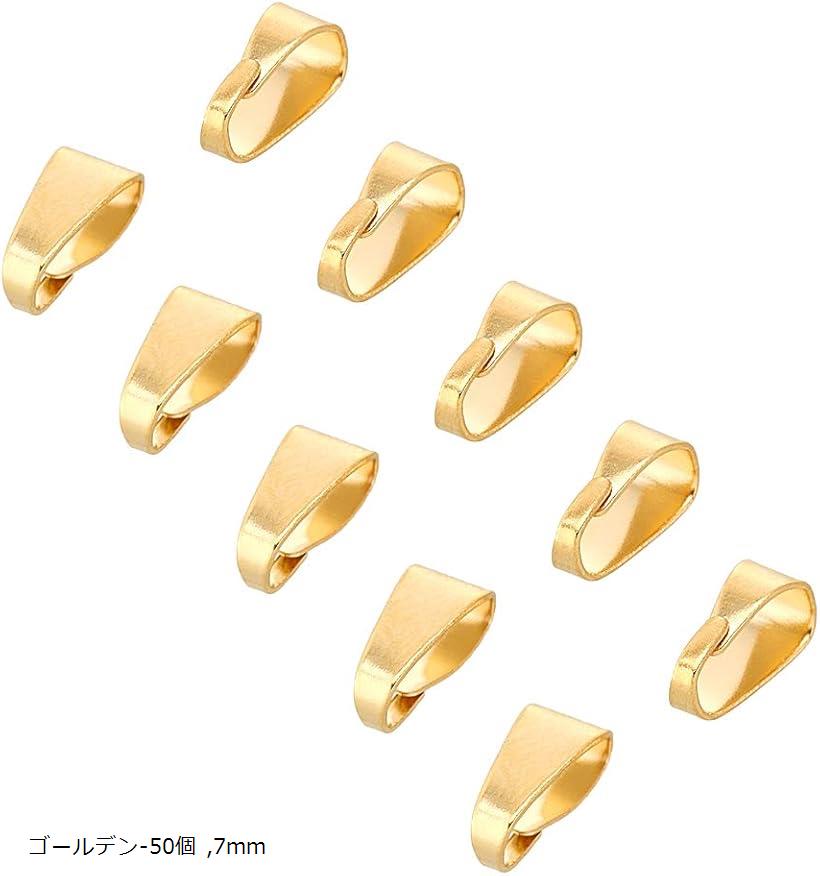 50個 ステンレスバチカン 304ステンレス製スナップオンベイル ピンチベイル ピンチクラスプ 穴径6x3mm ゴールデン-50個 7mm