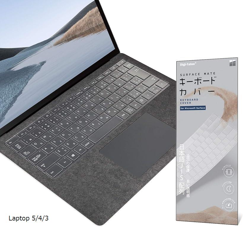 2022年最新 Microsoft Surface Laptop 5 2022発売 / 4 2021発売 3 2019発売 専用 キーボードカバー JIS 日本語配列 2024 Laptop 5/4/3