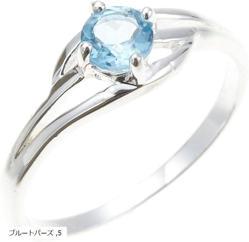 シルバー925製 ピンキー シンプルデザイン 天然石 1粒ストーン デザインアーム デイリー カラーストー..