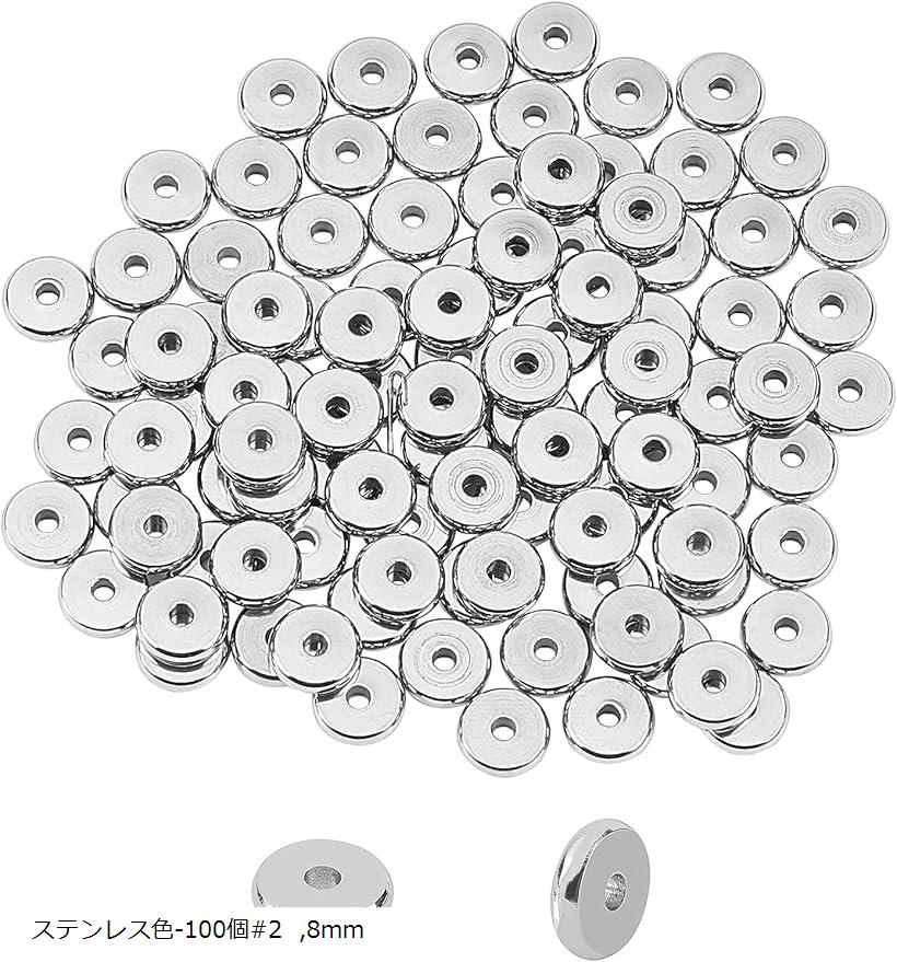 約100個 ロンデルビーズ スペーサービーズ フラットラウンドビーズ 304ステンレスビーズ 平型ビーズ 金属ビーズ メタルビーズ ビーズパーツ アクセサリーパーツ ステンレス色-100個#2 8mm