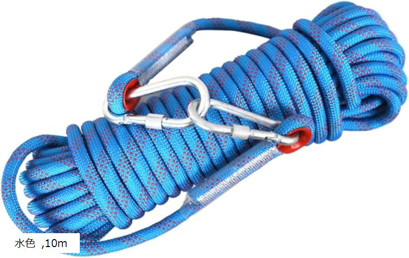 クライミングロープ 多目的ロープ 直径10mm 引張強度1000kg 長さ10m 頑丈 アウトドア キャンプ 登山 テント 物干し イエロー オレンジ 20m 30m 水色 10m