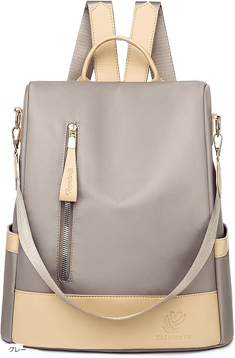 リュック レディース 小さめ 軽量 A4 防水 オックスフォード 盗難防止 ブラック/ブラック ダーク ブラック グレー