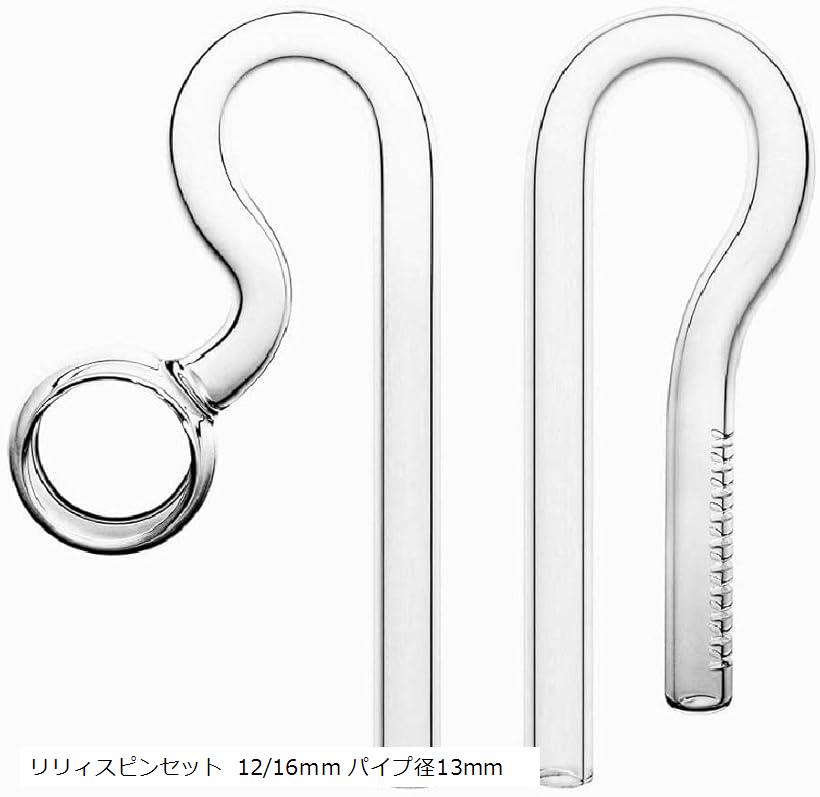 【楽天ランキング1位入賞】Life Design Johnson.59油膜取り 除去 サーフェース スキマー リリィ クリア..