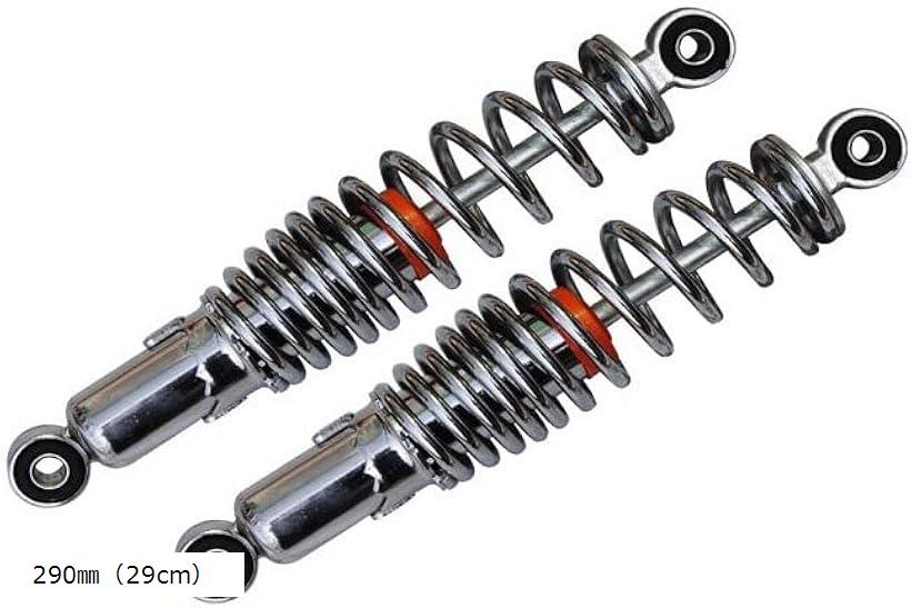 互換品Life Design Johnson.119バイク リア サスペンション 左右セット 270mm 27cm 250mm 25cm 310mm 31cm 290mm（29cm）