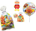 ギフト詰め合わせぬいぐるみ・スティック付きバルーン・アンパンマンお菓子詰め合わせセット/お誕生日プレゼント・ギフト 幼稚園 保育園 こどもの日