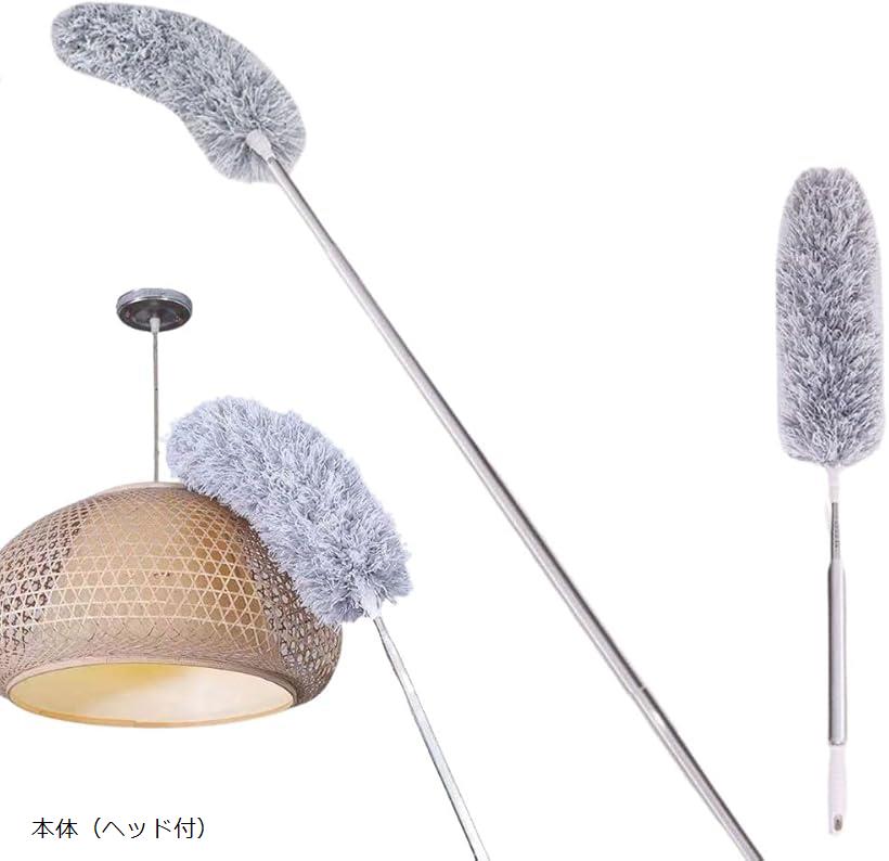 ロングモップ 最長280cm ハンディモップ ホコリ取り 高所 掃除 はたき ブラシ ほこりとり 照明 ブラインド エアコン 天井 壁 隙間 大掃除 伸縮式 360度曲がる 洗濯可 洗車 本体（ヘッド付）