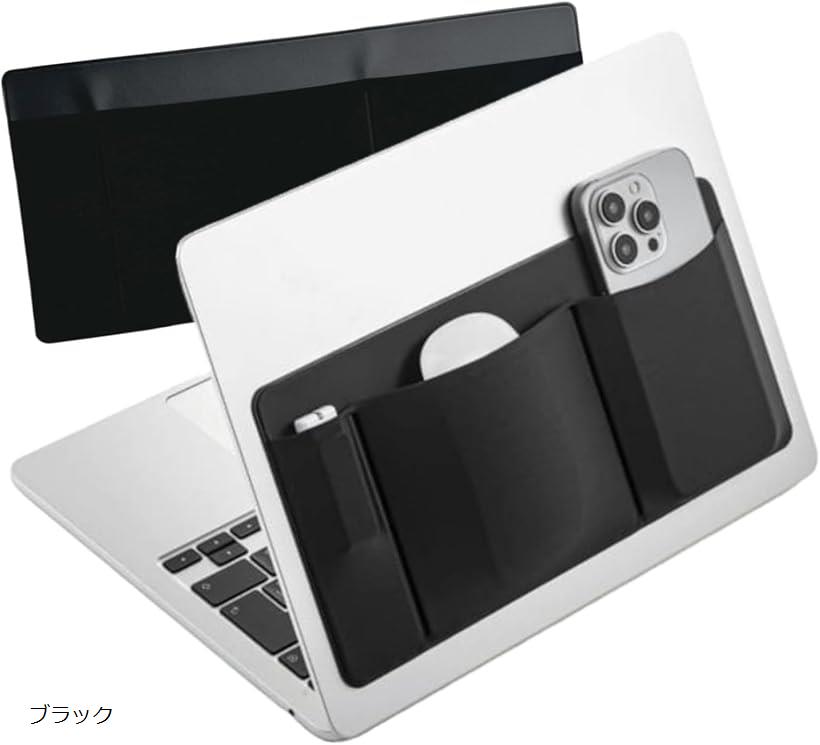 パソコン ガジェット 収納 ポケット ポーチ 小物収納 ガジェットケース マウス収納 ケーブル収納 アクセサリー ブラック