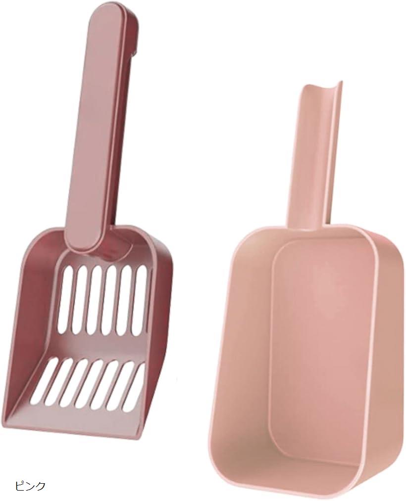 【楽天ランキング1位入賞】自立するスコップ シャベル ケース付き 猫砂 ちり取り付き Pink グリーン ブ..