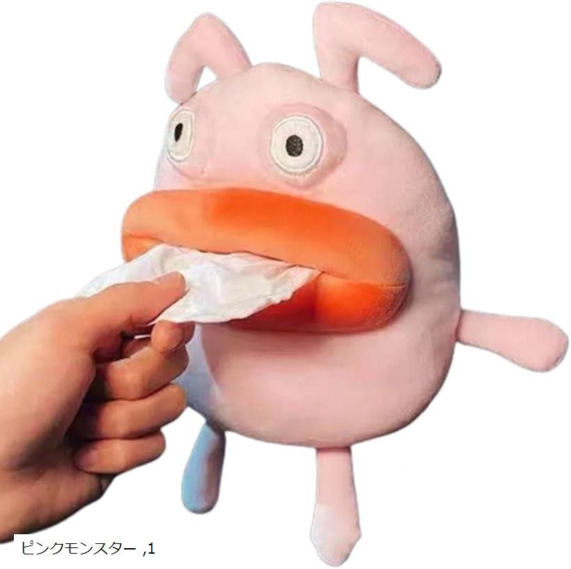 車 ティッシュケース 吊り下げ ティッシュカバー ティッシュホルダー 便利グッズ モンスター 1個 ピン..