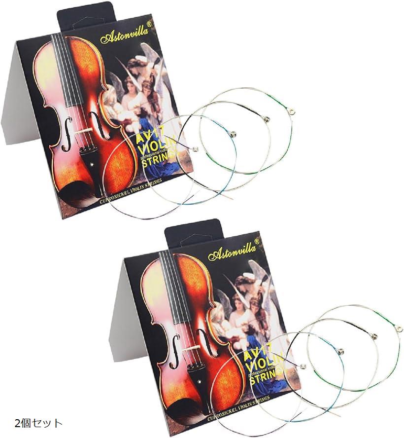 「バイオリン弦」初心者向けのヴァイオリン弦セット。E・A・D・Gのフルセットで、2個セット入り。「2個セットでお得」2個セットでお得にご提供。練習用や予備として最適です。「高品質の素材」高度なコーティングを施した高炭素鋼プレーン弦、スチールワイヤー弦コア、ニッケルメッキビードヘッド「使いやすい」幅広いバイオリンに対応。使い勝手が良く、安心して演奏ができます。※ 他ネットショップでも併売しているため、ご注文後に在庫切れとなる場合があります。予めご了承ください。※ 品薄または希少等の理由により、参考価格よりも高い価格で販売されている場合があります。ご注文の際には必ず販売価格をご確認ください。※ 沖縄県、離島または一部地域の場合、別途送料の負担をお願いする場合があります。予めご了承ください。※ お使いのモニタにより写真の色が実際の商品の色と異なる場合や、イメージに差異が生じることがあります。予めご了承ください。※ 商品の詳細（カラー・数量・サイズ 等）については、ページ内の商品説明をご確認のうえ、ご注文ください。※ モバイル版・スマホ版ページでは、お使いの端末によっては一部の情報が表示されないことがあります。すべての記載情報をご確認するには、PC版ページをご覧ください。